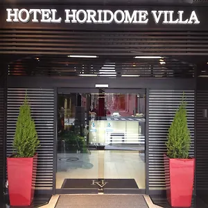 horidome-villa.alltokyohotels.com/